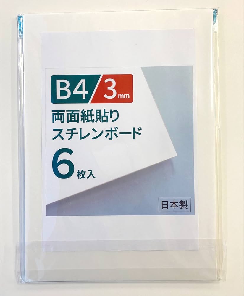 Amazon.co.jp: コンサイス スチレンボード 3mm B4 両面紙貼り 6